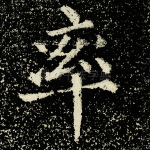 率