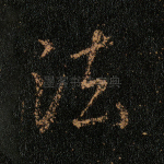 法