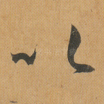 以