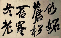 蕣华谁道色殊众 - 第10页
