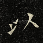 以