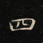 四