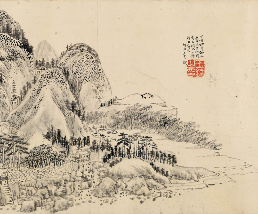 送自玉 - 第4页