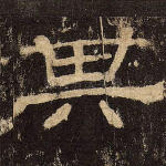 其