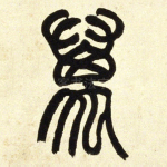 万