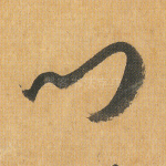门