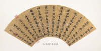 明代扇面 - 第31页