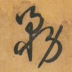 务
