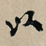 以