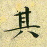 其