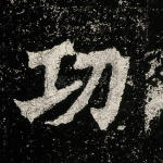 供