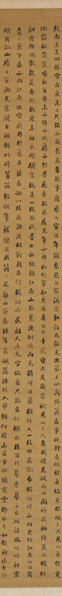 刘墉梅花诗 - 第3页
