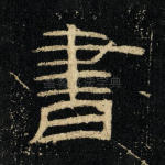 书