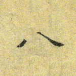 八