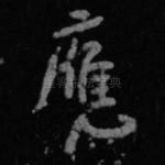 应
