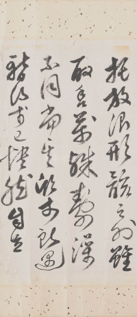 兰亭诗序图卷 - 第7页