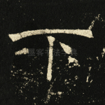 下