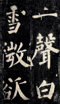 杜牧诗句 - 第8页