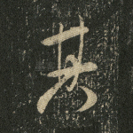 其