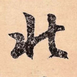 北