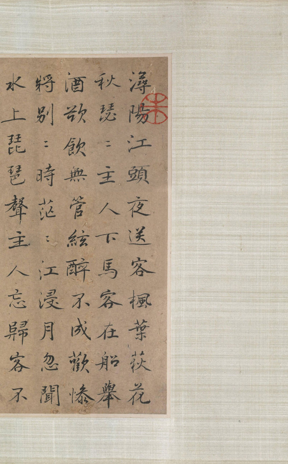 跋浔阳送客图卷 - 第2页