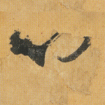 心