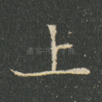 上