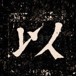 以