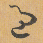 过