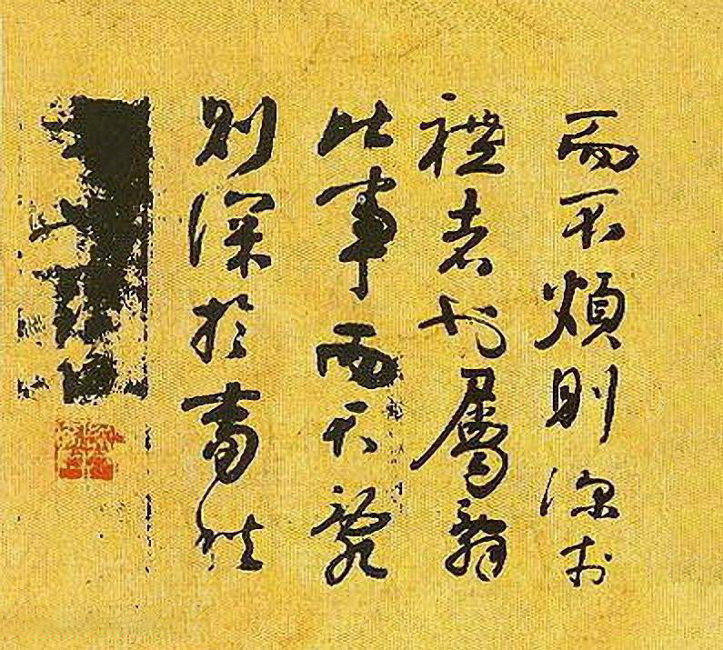 入国知教帖 - 第5页