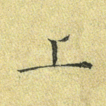 上