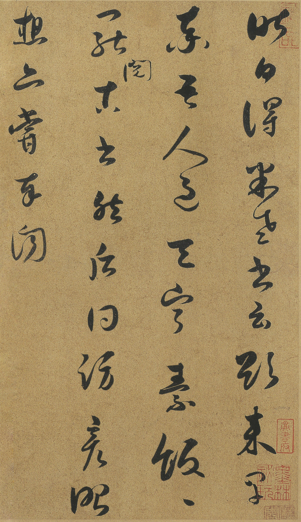 昨日帖 - 第1页
