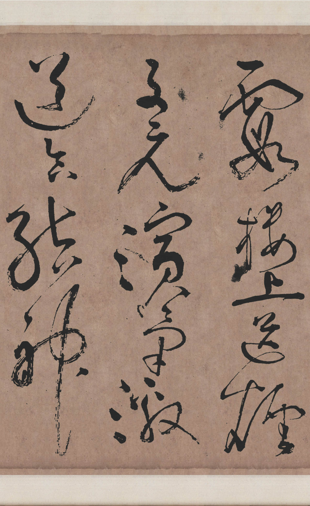 李青莲序 - 第2页
