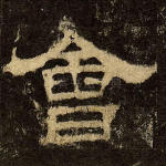 会