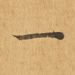 一