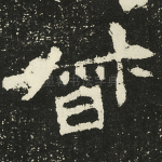 督