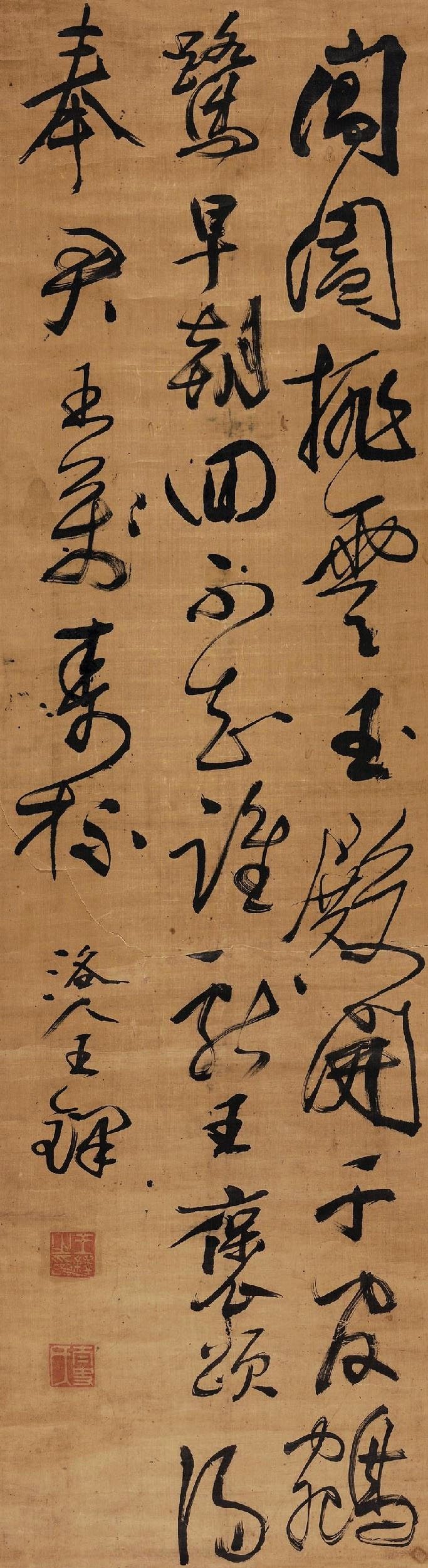 阊阖排云玉殿开 - 第1页