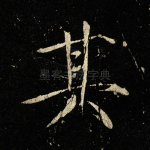 其