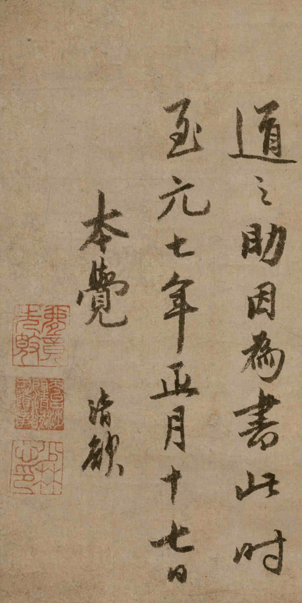 法语 - 第5页