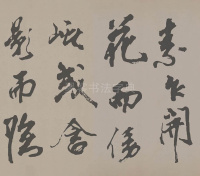 梁简文帝梅花赋 - 第16页