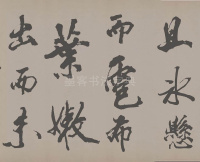 梁简文帝梅花赋 - 第11页