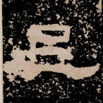 上