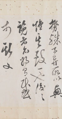 兰亭诗序图卷 - 第12页