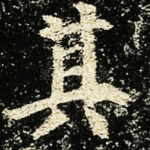 其