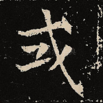 式