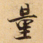 量