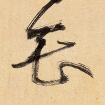会
