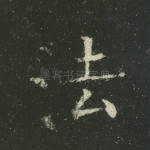 法