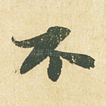 不