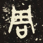周